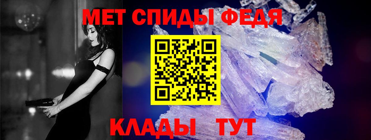АМФЕТАМИН  Amphetamine 98%  Вход с VPN  Прокопьевск 