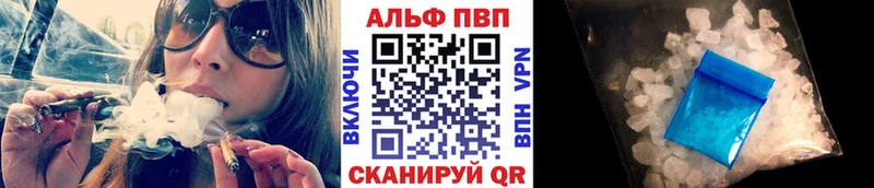 Alfa_PVP Crystall  магазин    Прокопьевск 