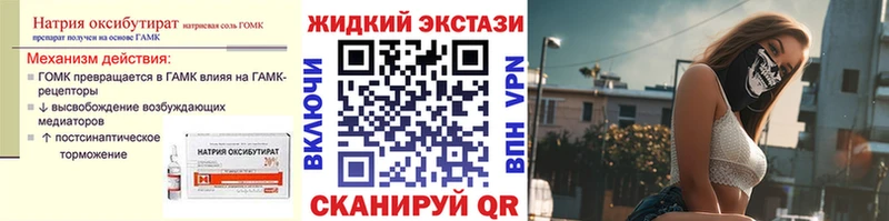 Бутират BDO 33%  darknet формула  Прокопьевск  продажа наркотиков 