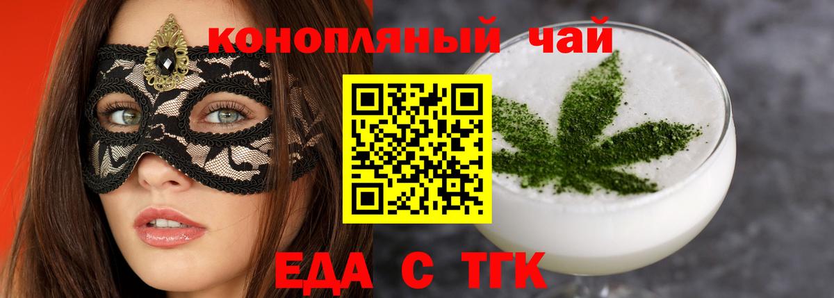 Кокаин  Вход с VPN  Прокопьевск  Меф кристаллы 