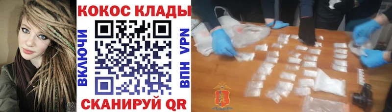 Cocaine Боливия Прокопьевск