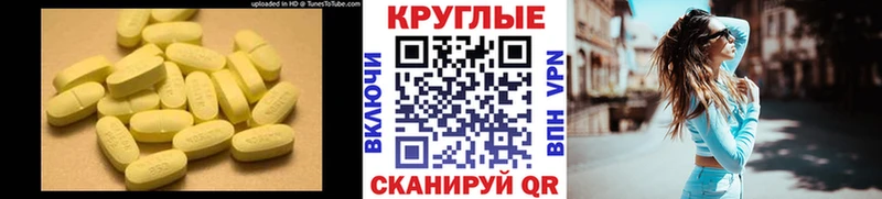 мега как зайти  Прокопьевск  Ecstasy ешки 
