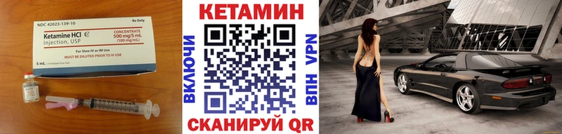 Кетамин ketamine  гидра ссылка  Прокопьевск 