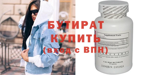первитин Нягань