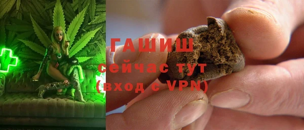 первитин Нягань