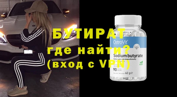 спиды Беслан