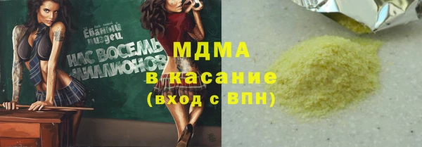 первитин Нягань