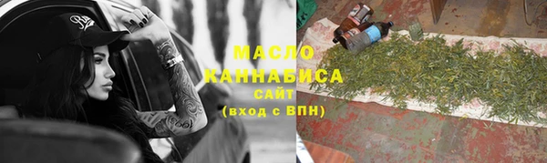 первитин Нягань