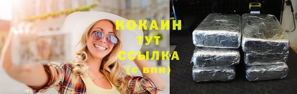прущая мука Нязепетровск