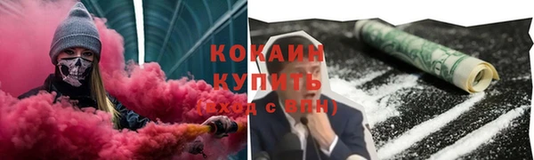 прущая мука Нязепетровск