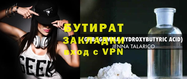 прущая мука Нязепетровск