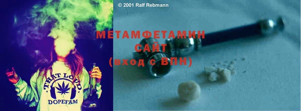 прущая мука Нязепетровск