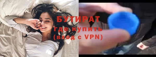 прущая мука Нязепетровск