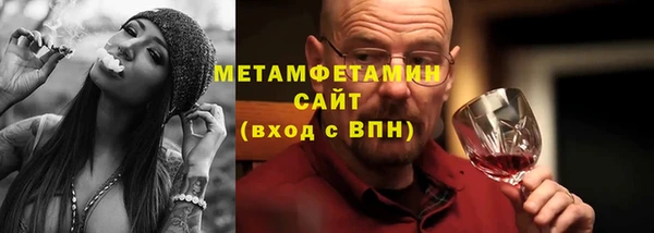 первитин Нягань