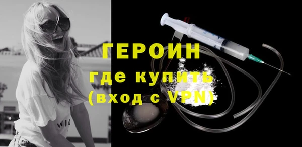 первитин Нягань
