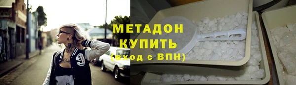 первитин Нягань