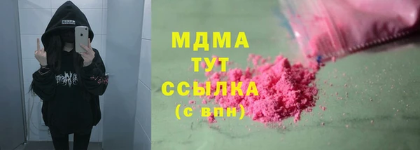 марки nbome Билибино