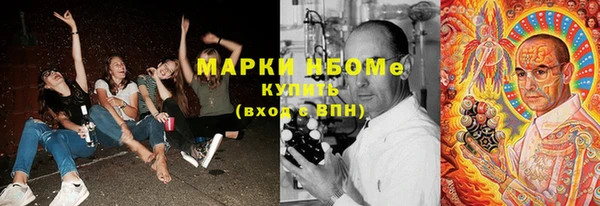 прущая мука Нязепетровск