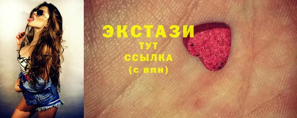 первитин Нягань