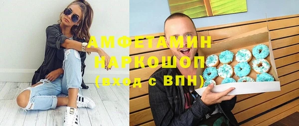 первитин Нягань