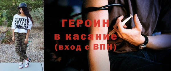 первитин Нягань