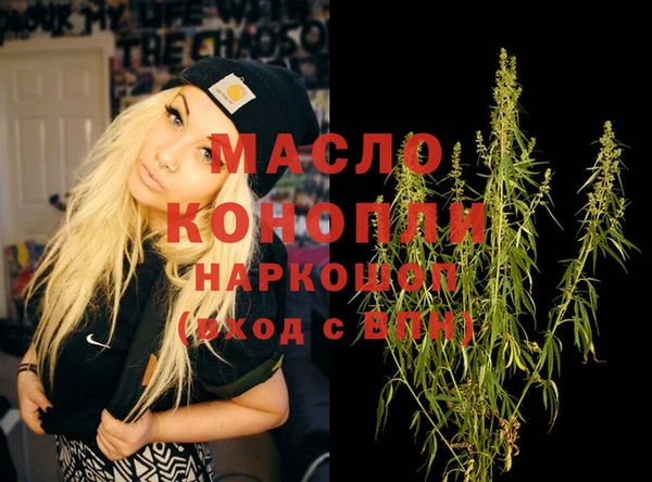 прущая мука Нязепетровск