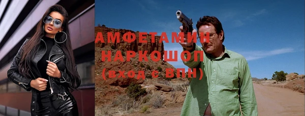 первитин Нягань