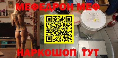 синтетический гашиш Гусь-Хрустальный