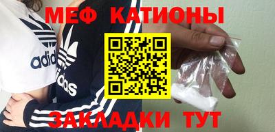 синтетический гашиш Гусь-Хрустальный