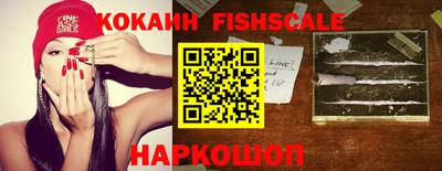 синтетический гашиш Гусь-Хрустальный