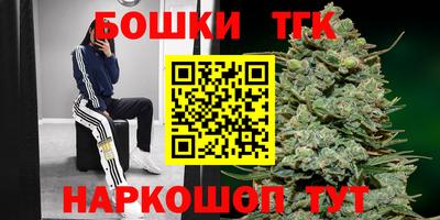 синтетический гашиш Гусь-Хрустальный