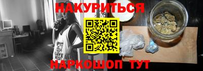 дистиллят марихуана Гусиноозёрск