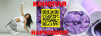 синтетический гашиш Гусь-Хрустальный