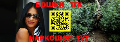 альфа пвп VHQ Анапа