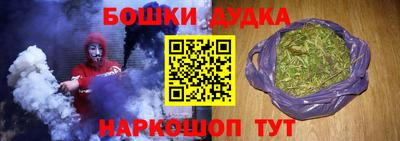 синтетический гашиш Гусь-Хрустальный