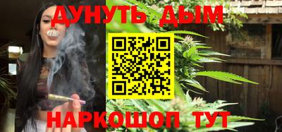 дистиллят марихуана Гусиноозёрск