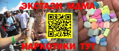 синтетический гашиш Гусь-Хрустальный