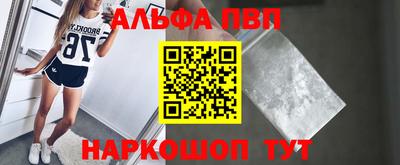 синтетический гашиш Гусь-Хрустальный
