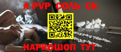 синтетический гашиш Гусь-Хрустальный
