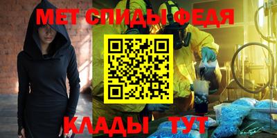синтетический гашиш Гусь-Хрустальный