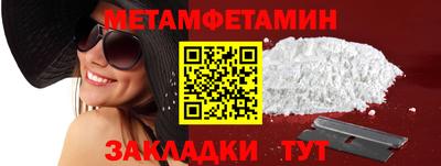 синтетический гашиш Гусь-Хрустальный