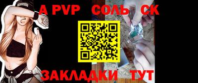 синтетический гашиш Гусь-Хрустальный