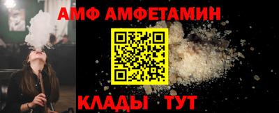 молекула духа Анжеро-Судженск