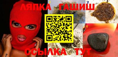 синтетический гашиш Гусь-Хрустальный