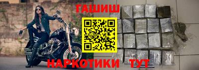 синтетический гашиш Гусь-Хрустальный