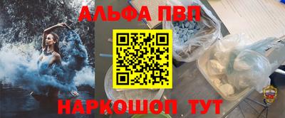 синтетический гашиш Гусь-Хрустальный
