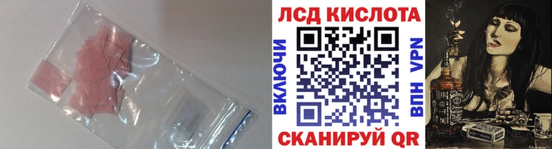 LSD-25 экстази кислота  где можно купить   Прокопьевск 