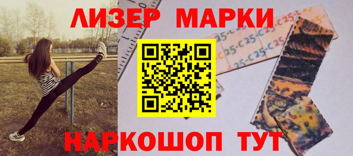 LSD-25 экстази  Лсд 25 экстази ecstasy  Вход с VPN  Прокопьевск 