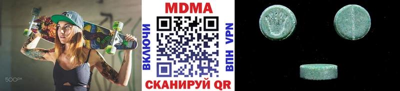 МДМА кристаллы  где найти   ссылка на мегу   Прокопьевск 