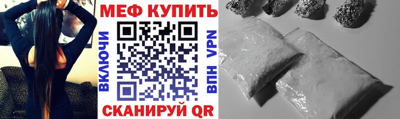 Меф кристаллы  omg зеркало  Прокопьевск 